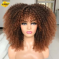 short afro curly wig with bangs synthetic african glueless fluffy black ombre brown curly womens wigs