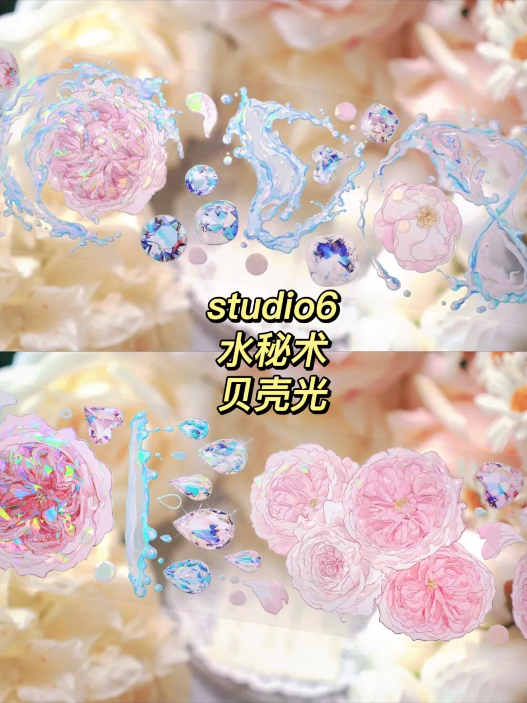 

1 Loop Water and Pink Flower Shiny PET Tape