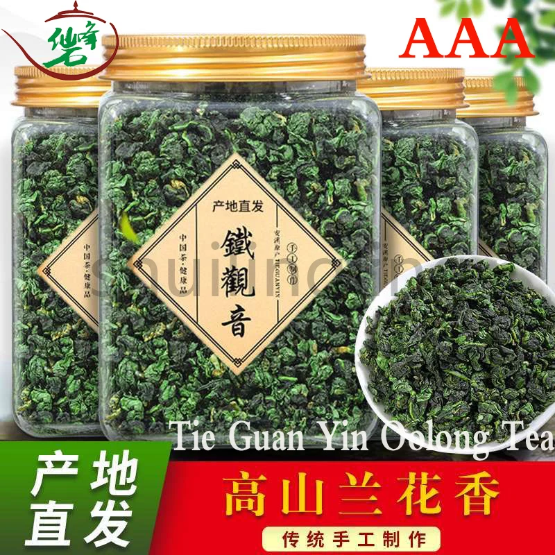 

2022 Xin'anxi 3A Tieguanyin Oolong Tea Authentic Fragrance Orchid Fragrance Canned Bulk Gift Box 125g/can