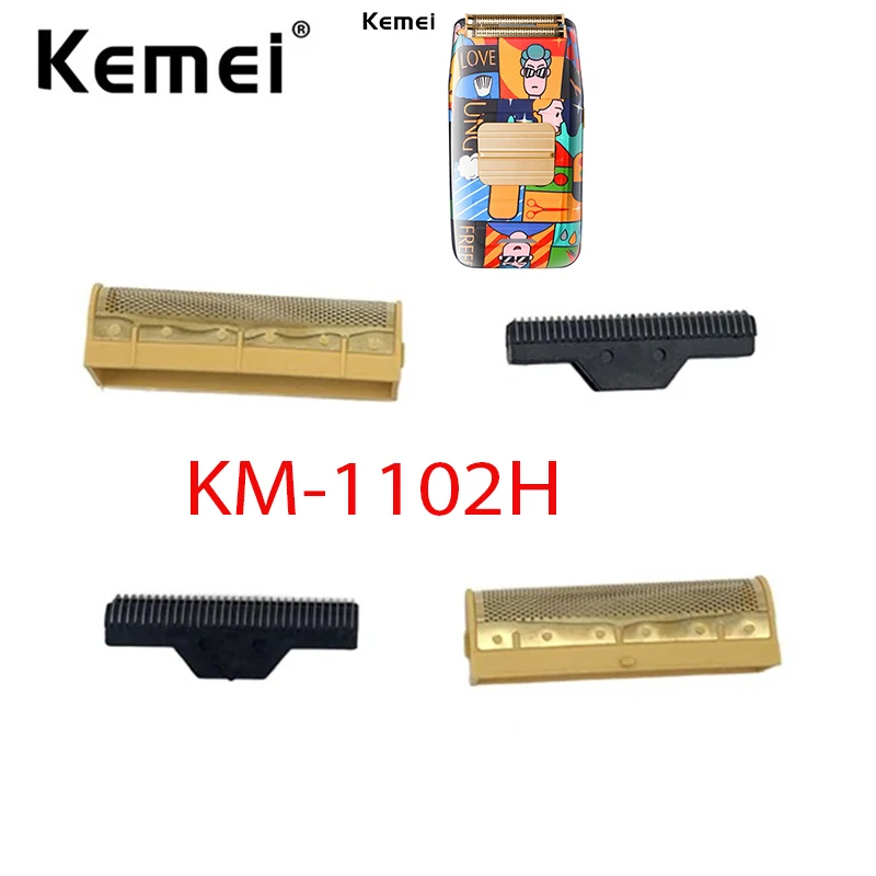 Коме 1102H бритва лезвие мужчины электрическая KM - фольга