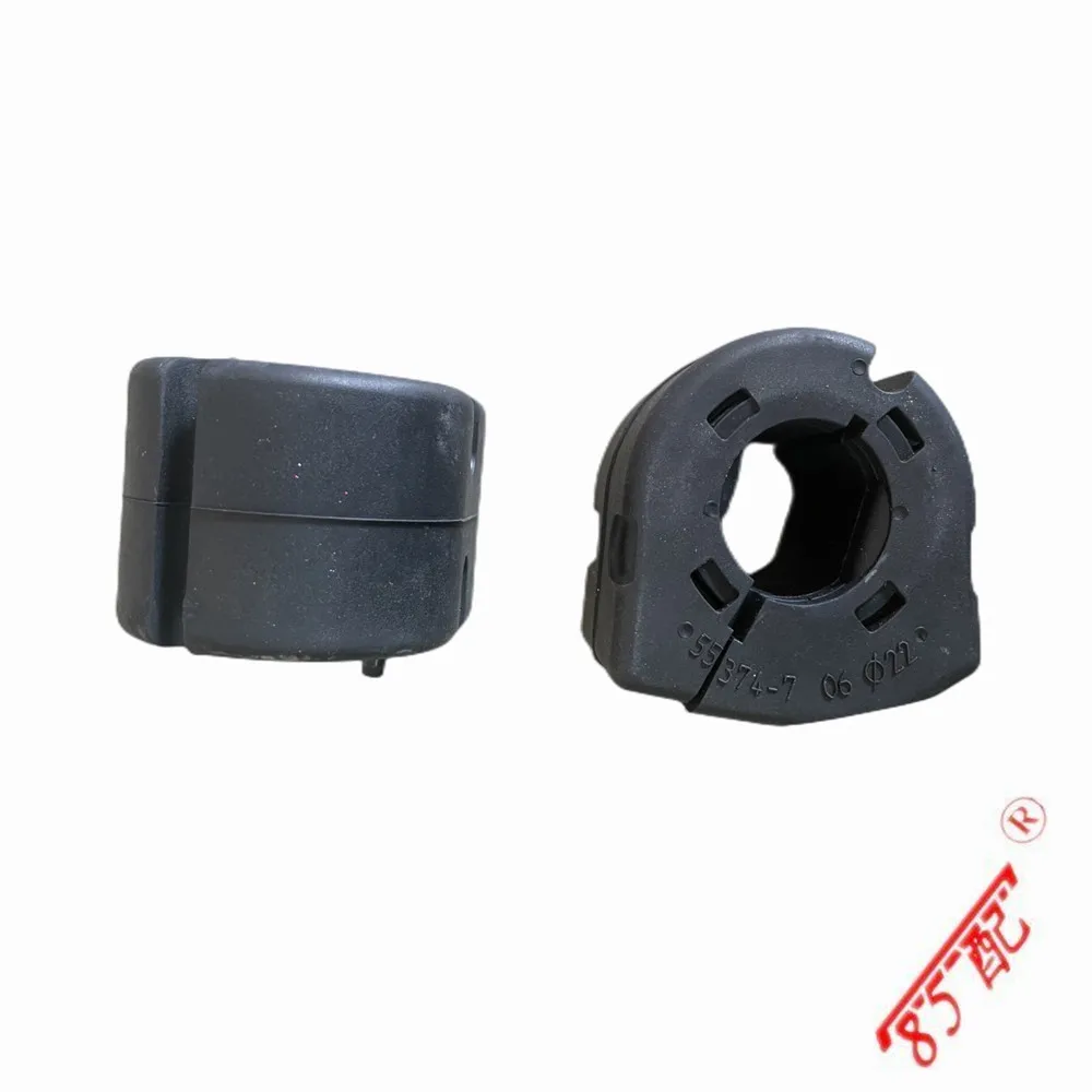 

5094C3 Brand New Rubber Stabilizer Bar Mount For Peugeot 301 2008 Citroen C3XR