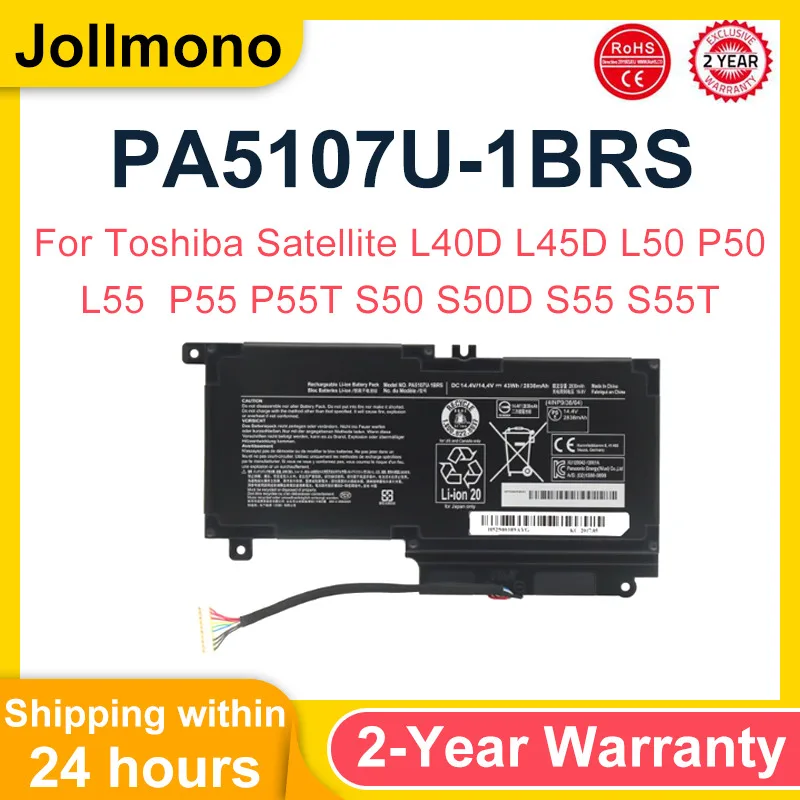 PA5107U-1BRS Аккумулятор для ноутбука Toshiba Satellite L50 L50-A L55 L55t P50 P50-A P50-b P55t-a P55t-A5116 S55-A5295 S55t-A5202 (art.: 3920cd339a093) - 3920cd339a093