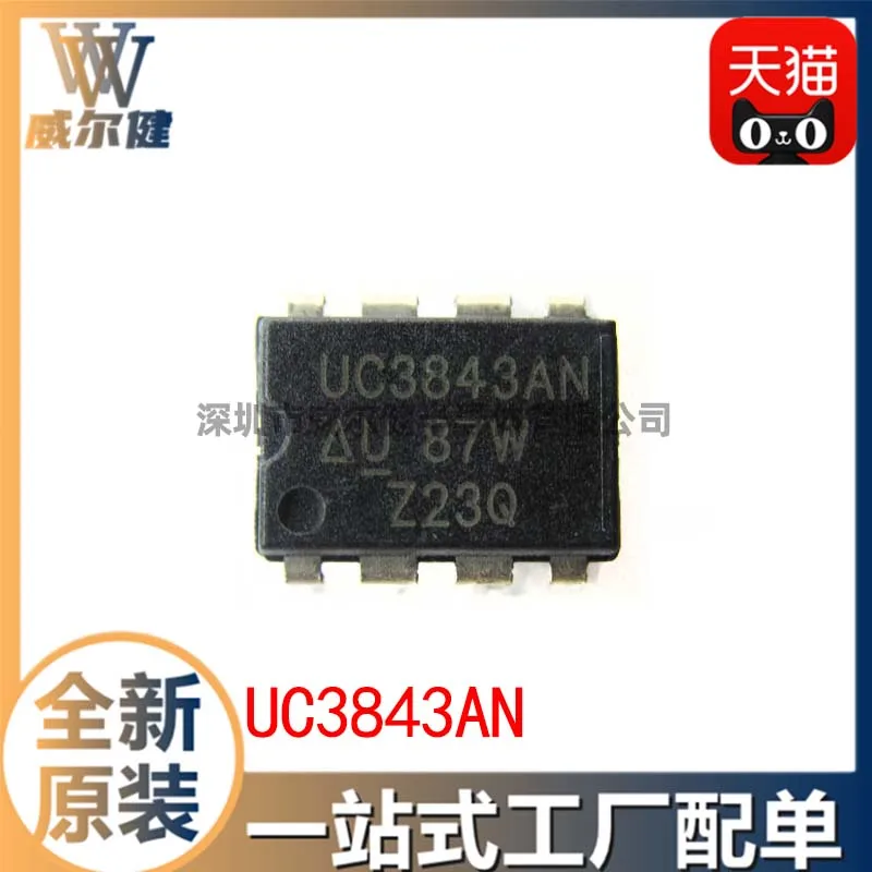 

Free shipping UC3843AN DIP8 ic UC3843A 10PCS