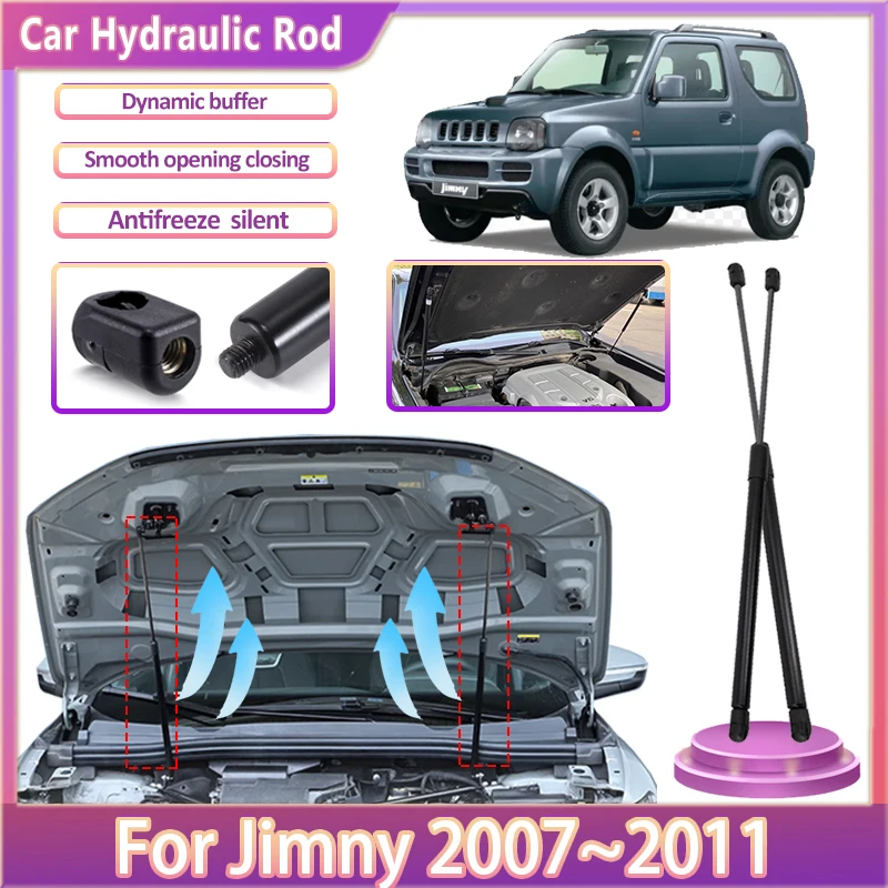 Для Suzuki Jimny 2007 ~ 2011 автомобильный двигатель гидравлический стержень прочная опора