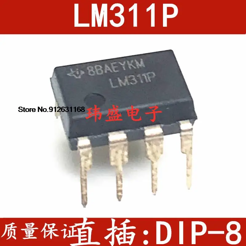 

20PCS/LOT LM311P LM311N DIP-8