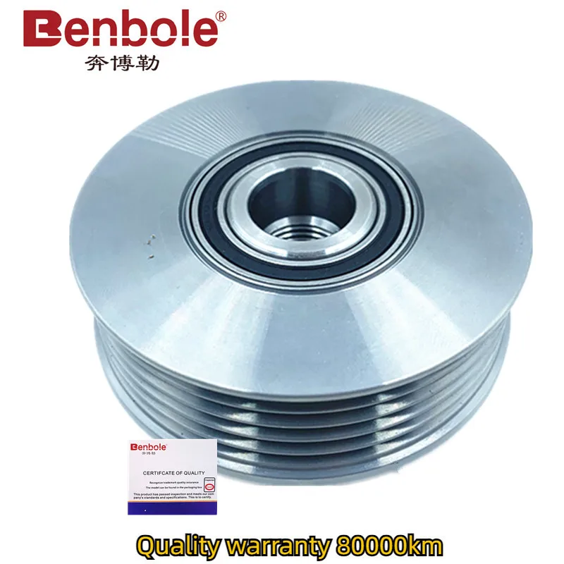 Высококачественный шкив генератора автомобиля OEM 079903119 J Для AUDI A8 S8 4.2 FSI 2010-2013