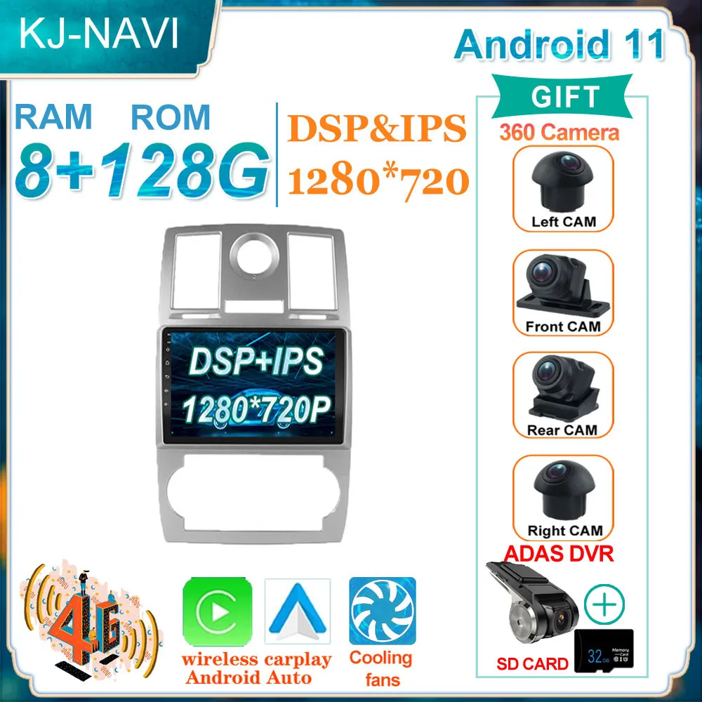 DSP IPS 360 WIFI 4G Android 11 для Chrysler Aspen 300C 2004 2005 2006 2007 2008 FM Автомобильный радиоплеер GPS
