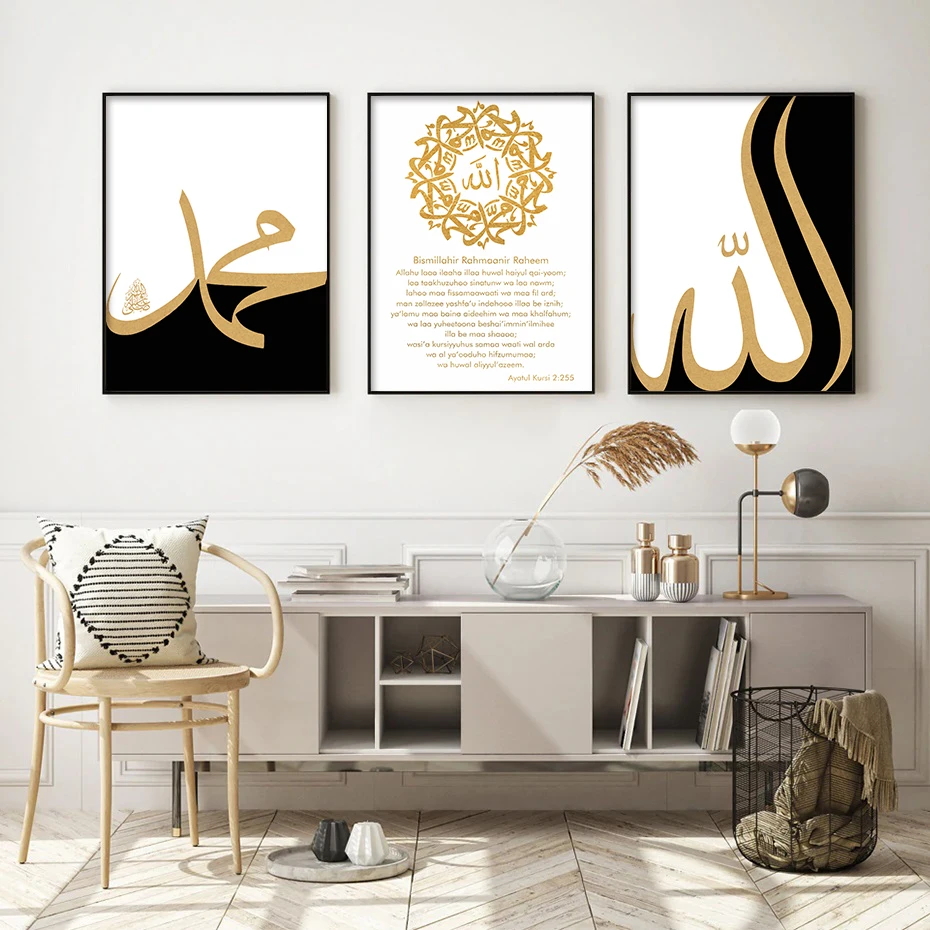 Современная арабская каллиграфия искусственная Картина на холсте отображение декораций фресок для спальни домашний декор художественная роспись в эстетике