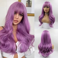 long purple wig with bangs natural synthetic hair wavy wigs for women daily party cosplay wig heat resistant fiber fashion wigs