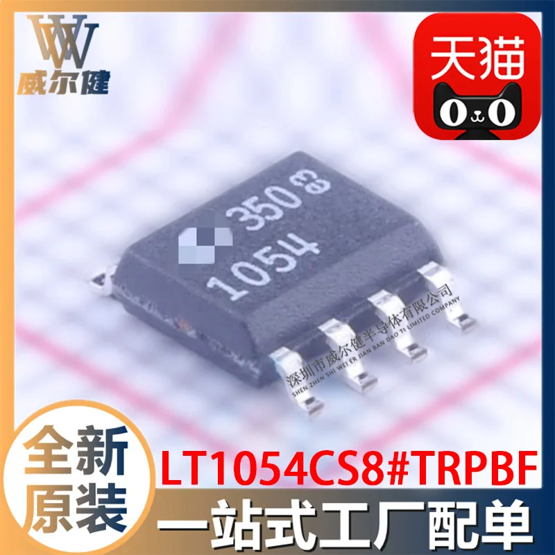 

Free shipping LT1054CS8#TRPBF SO-P8 LT1054 10PCS