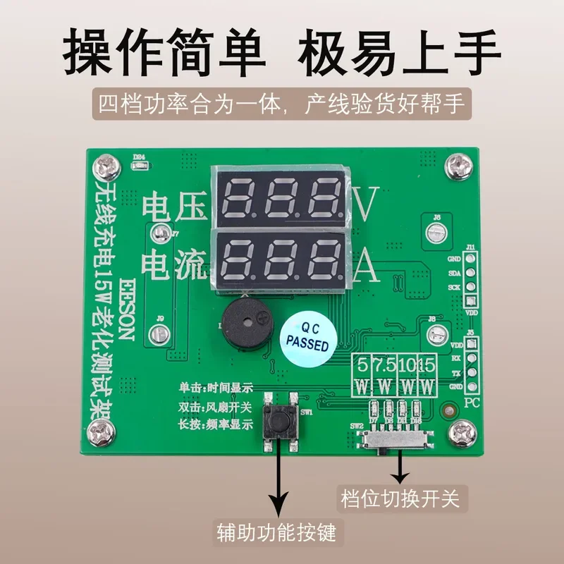 Тестер EESON 5w7. 5w10w15w высокосовместимый Электрический старение беспроводной