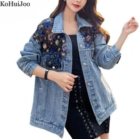 kohuijoo jean coat 2022 spring autumn new korean patchwork fashion lace mesh sequin loose thin denim coats and jackets women