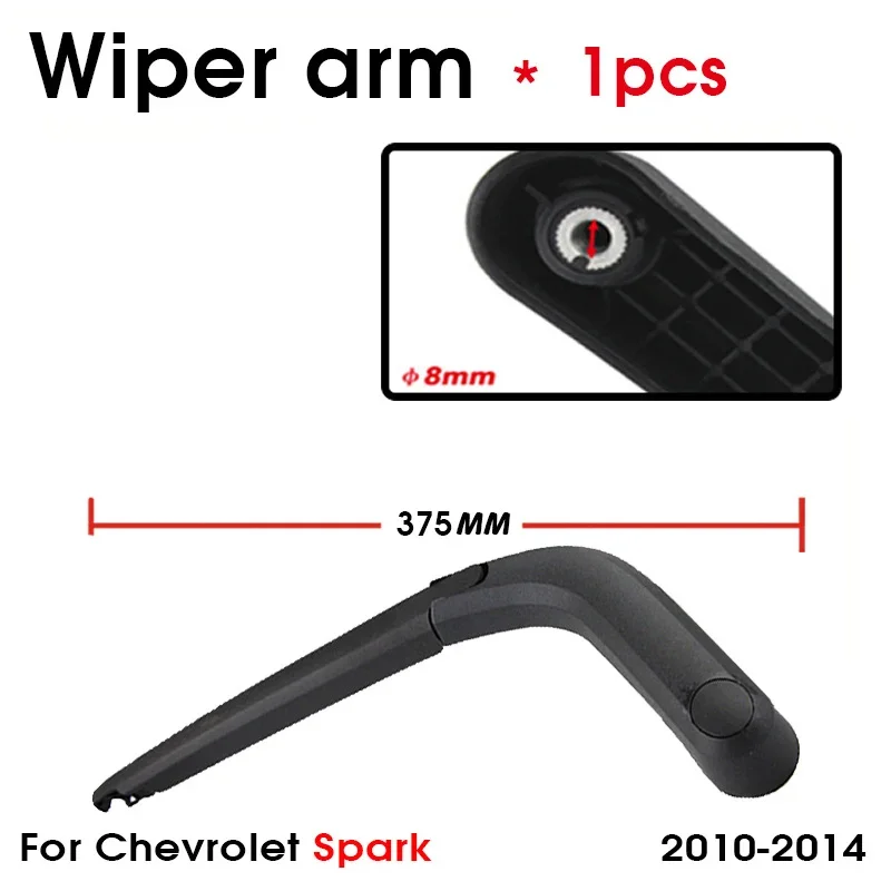 Автомобильное заднее лобовое стекло, щетки стеклоочистителя, мягкая резина для Chevrolet Spark 310 мм 2010 2011 2012 2013 2014 (art.: 3920cd0df81a9) - 3920cd0df81a9