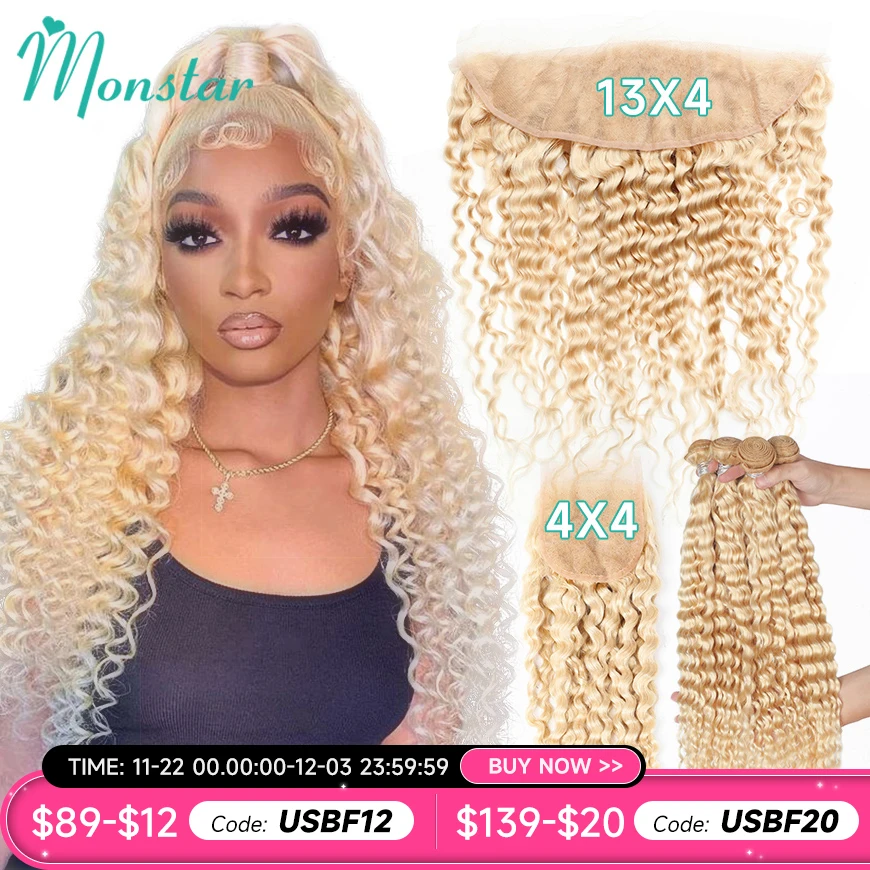 Накладные волосы