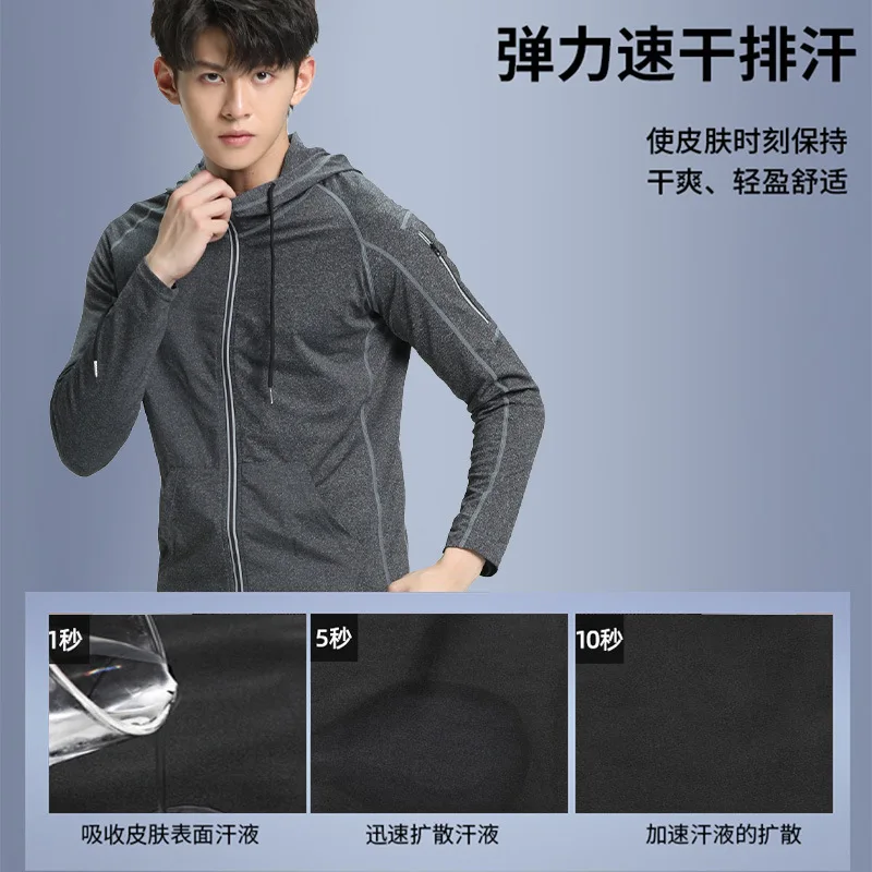 Мужские спортивные костюмы для бега плюшевые тренировочные трико спортзала