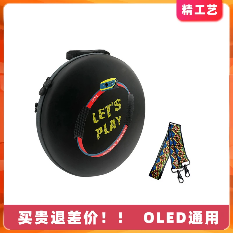 

Женская сумка для хранения, защитная сумка OLED, полный комплект, жесткий чехол для телефона, вместительная сумка