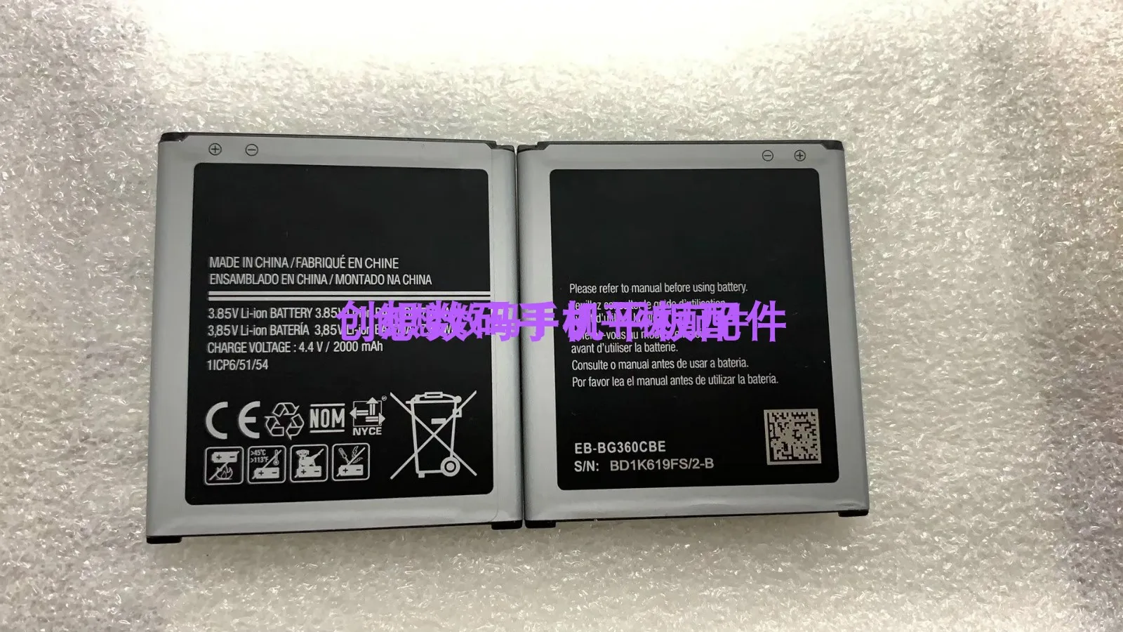 

For Samsung Star G3608 G3606 G3609 EB-BG360CBC/CBE/CBU/CBZ Mobile Phone Battery