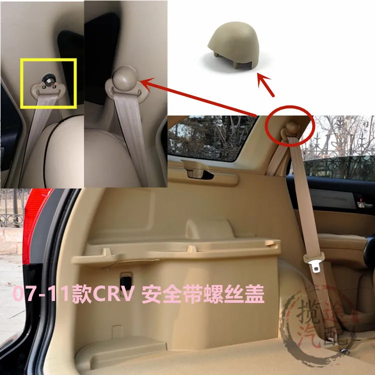 

For Honda 2007-11 CRV Original Rear Seat Belt Fixing Bolt Wire Cover Trim Cover