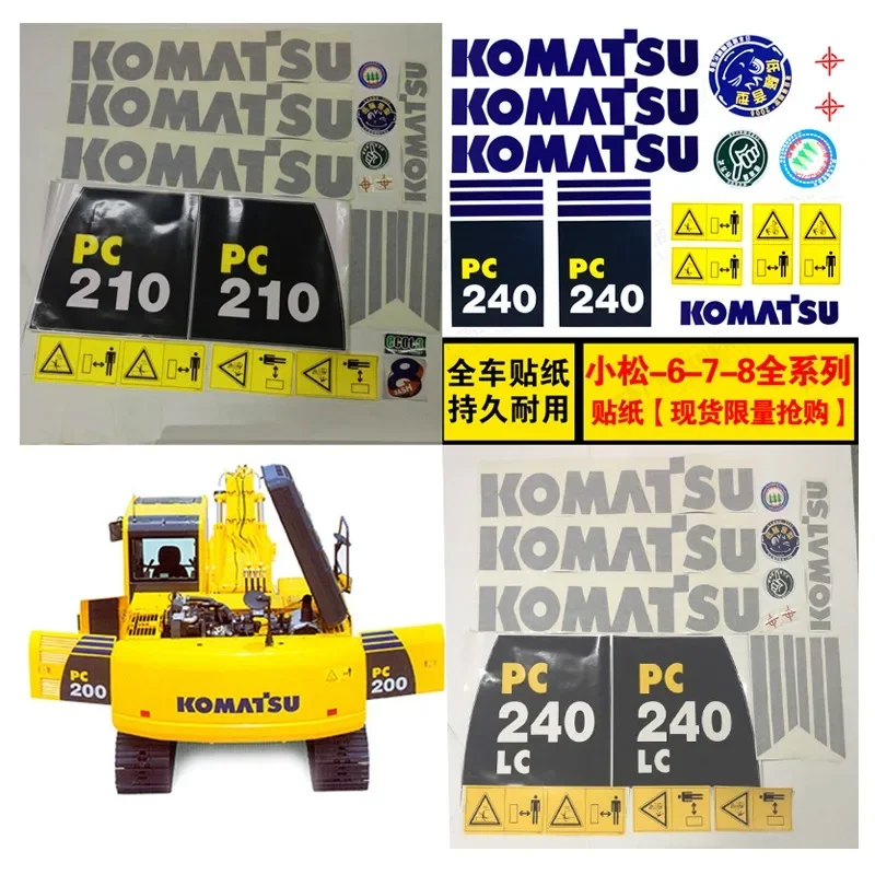 

Стик для экскаватора Komatsu PC60/70/90/220/240/200/210/270/360-8/7/6