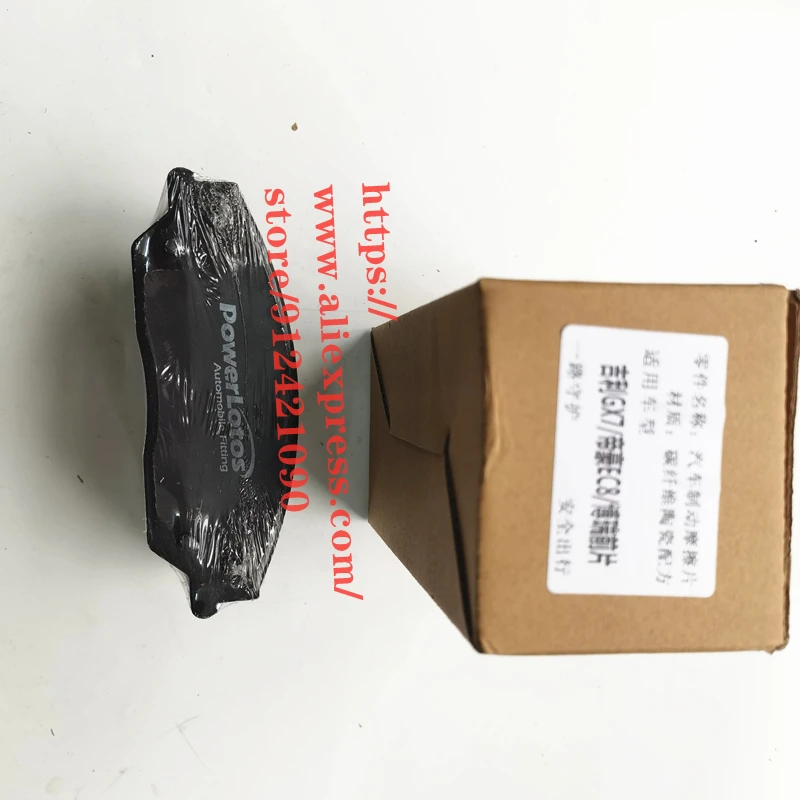 

Front Brake Pad Set for Geely EC8 GX7 Emgrand X7 GC9/Borui/Emgrand GT