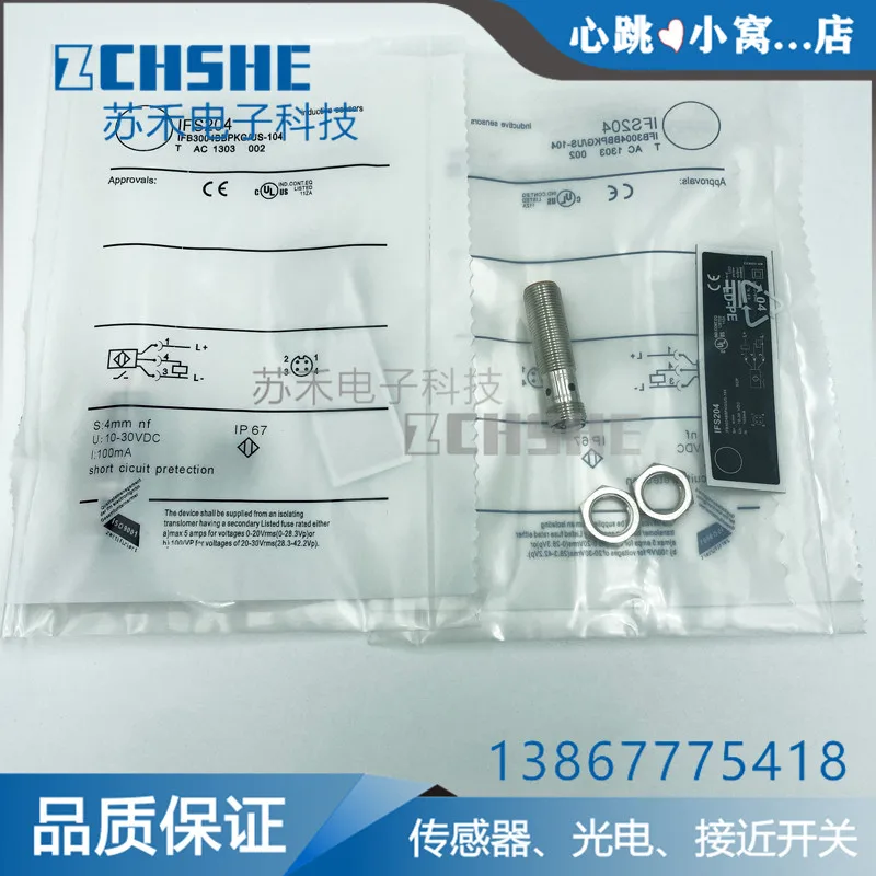 Proximity switch IFR202/IFC204/IFS206/IFS207 703 704 240 200 Sensor 201