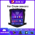 Автомобильный плеер JMCQ, Android 10, для Chevrolet Cruze J300 2008-2012, 2 Din, радио, мультимедиа, видео, GPS-навигация в стиле Тесла