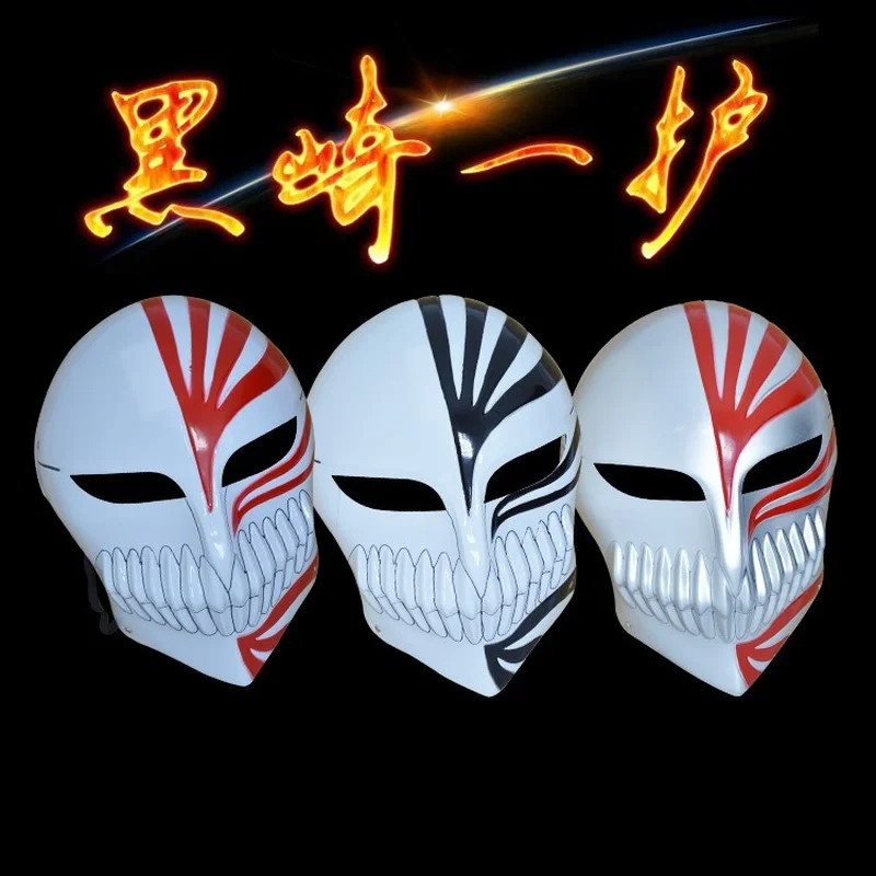 Отбеливающая маска для косплея курозаки Ичиго из армии кровяной войны костюма Die