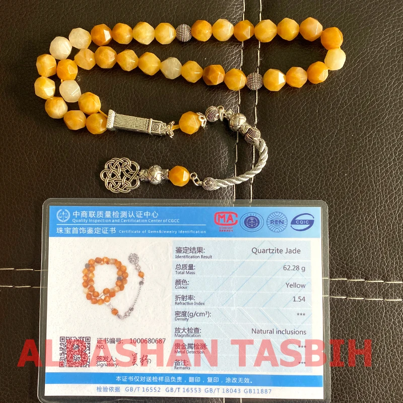 Фото Алмазный камень ALBASHAN Tasbih, натуральный кварцит, нефрит, мусульманские молитвенные бусины Gfit Misbaha 33 45 51 66 99 100, четки №2