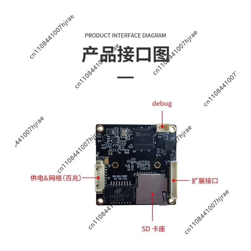Плата разработки камеры Ingenic T31 4G WiFi с поддержкой Linux и OpenIPC (art.: 3920db2db164f) - 3920db2db164f