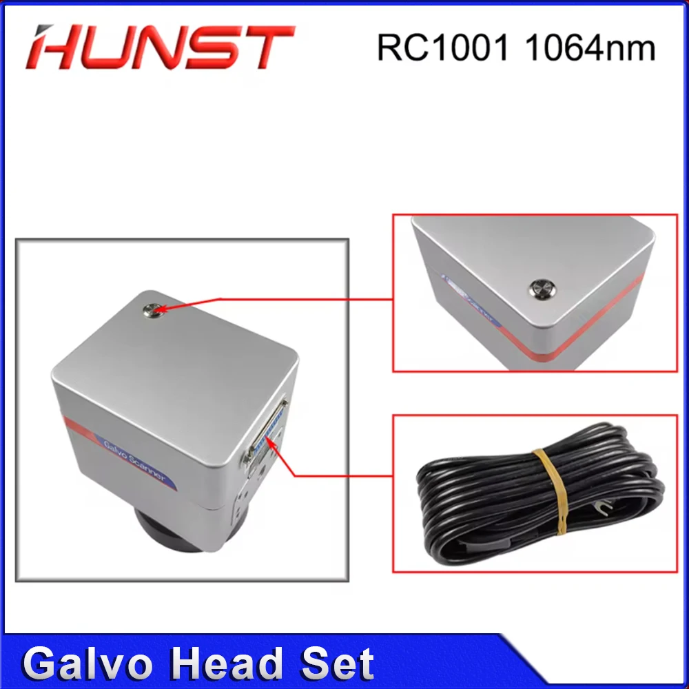 Оптоволоконный Лазерный Сканер Hunst Rc1001 1064 Нм С Головкой В Сборе