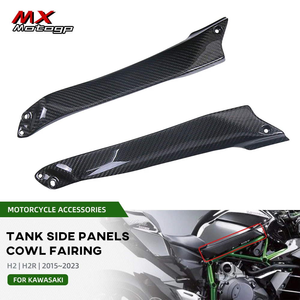 

Motorcycle Lower Fuel Tank Side Panels Plate Carbon Fiber Fairings Kit For KAWASAKI NINJA H2 H2R 2015-2023 Motocross Accessories