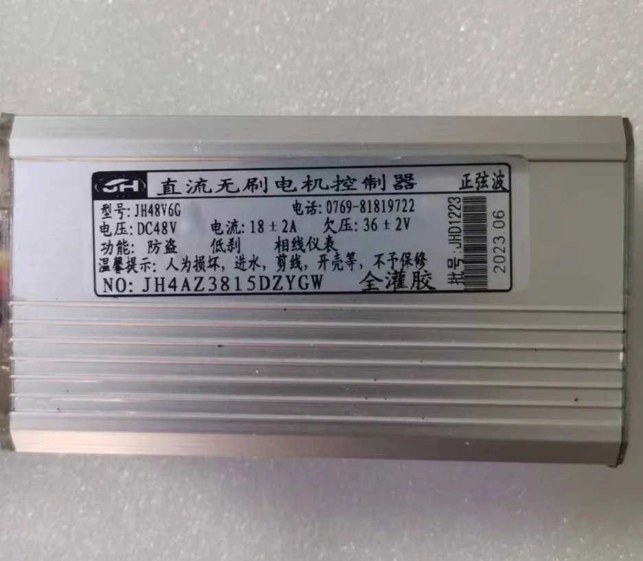 Модель контроллера двигателя JH4AZ3815DZYGW 48В 18A, аксессуары для электрического велосипеда