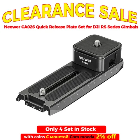Набор быстросъемных пластин Neewer CA026 для подвесок DJI RS