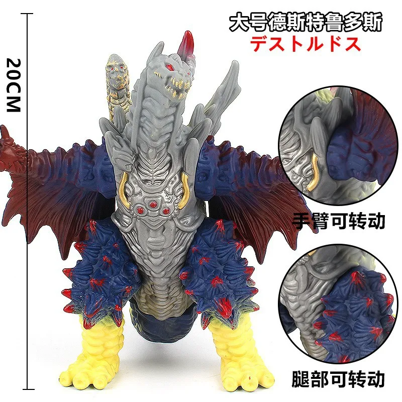 Фото Экшн-фигурка монстра гомора из ПВХ, 18 см, Zetton Grugeo King Arc Belial Gaia Gubira Zero, детская игрушка, праздничные подарки №3