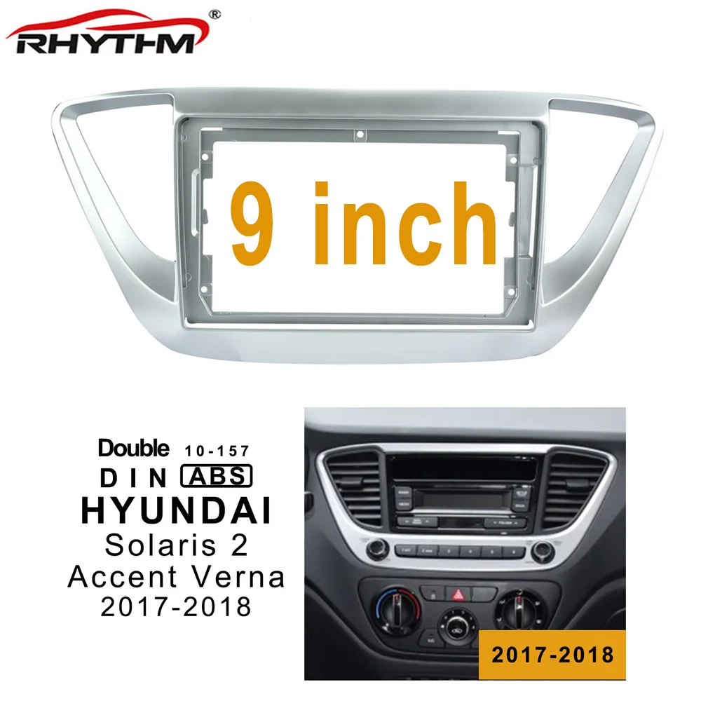 

Автомобильная панель для HYUNDAI SOLARIS ACCENT VERNA 2017 2018, 9 дюймов, 2Din