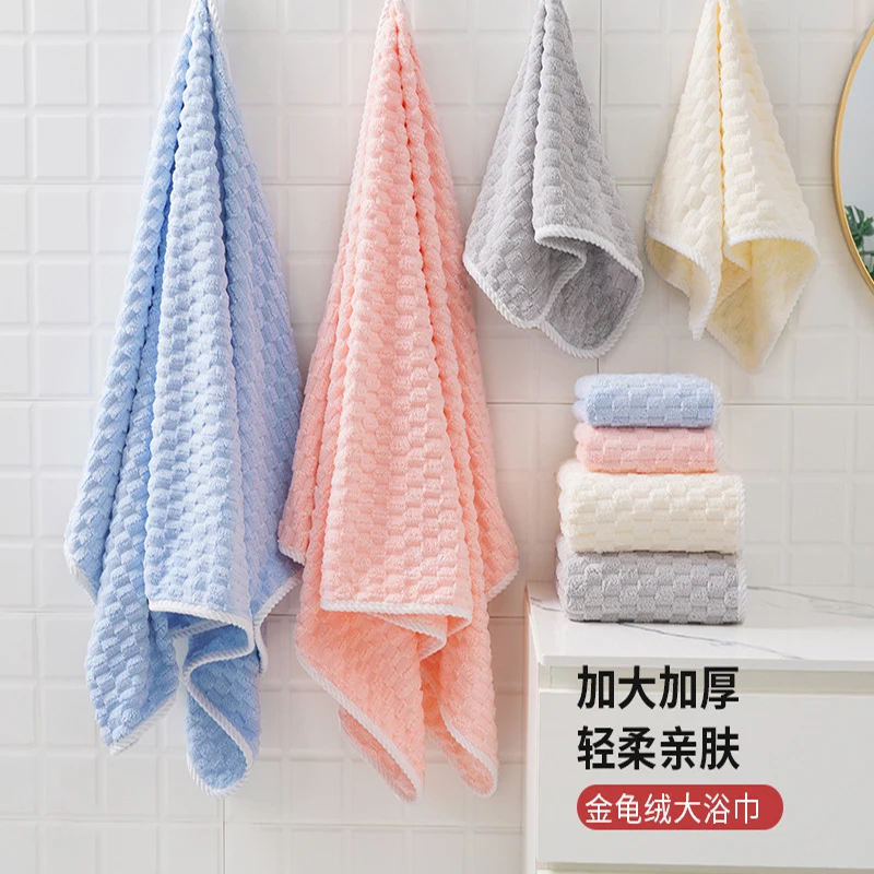 Полотенца из кораллового бархата