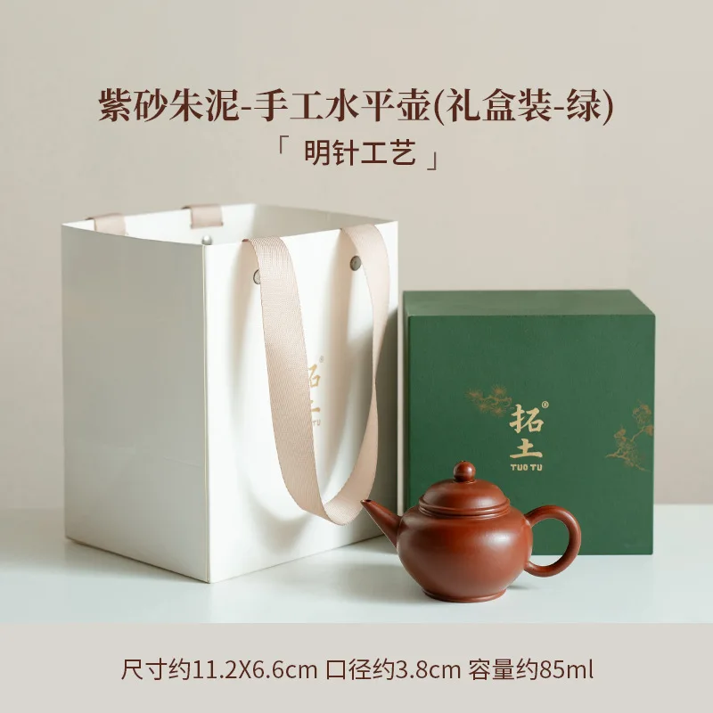 

Ручной чайник из фиолетовой глины Zhu 85 мл