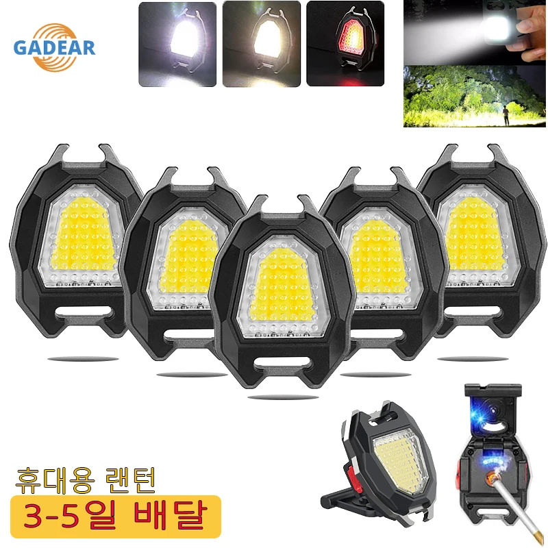 

Mini LED Working Light Portable Pocket Flashlight USB Rechargeable Key Light Lantern Camping Outside Hiking COB Lantern