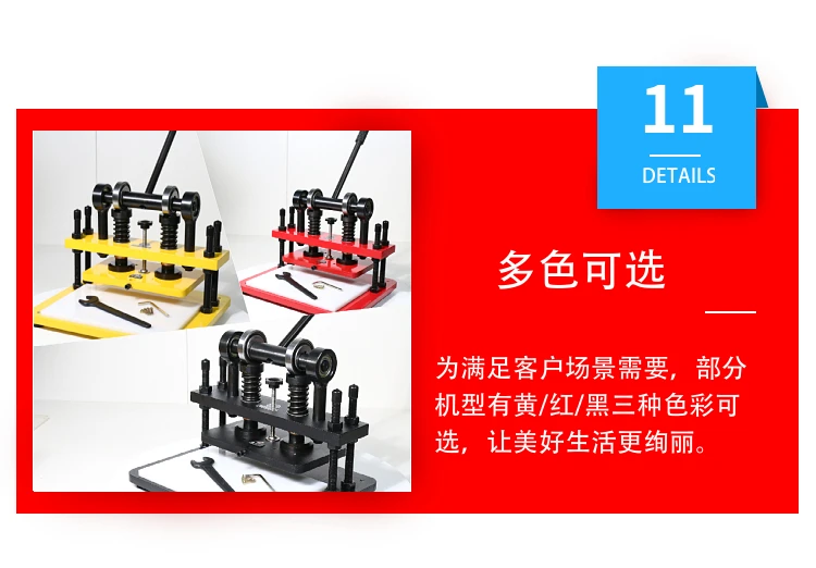 Ручная машина для резки и штамповки под малым давлением образцов кожи