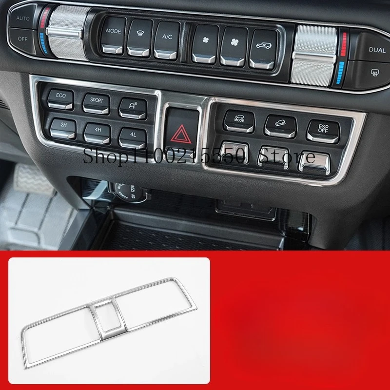 

Нержавеющая сталь для BAIC Beijing 212 T01 2024-25, центральная панель управления, внутренняя декоративная рамка