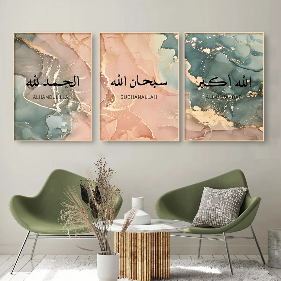 

Абстрактные исламские зеленые розовые мраморные плакаты печатная арабская каллиграфия Картина на холсте картины для гостиной настенное искусство домашний декор