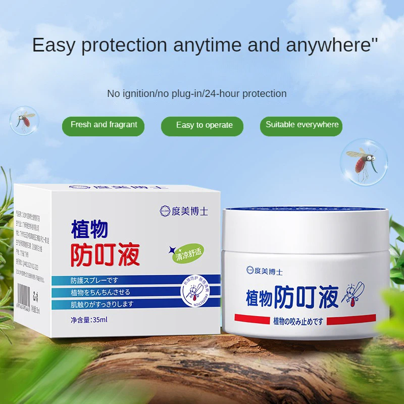 Gentle And Soothing Anti-mosquito Bite Artifact Liquid Lemongrass Essential Oil 50g Anti-bite Liquid Skin Care Plant Extracts