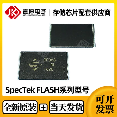 5PCS /100% Brand New Original PFB29 8GB  TSOP48