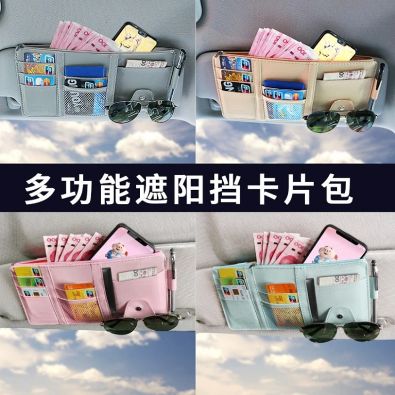 

Creative car personality sun visor card clip zipper car bill eye mobile phone ID clip multi-functional storage bag wholesale
