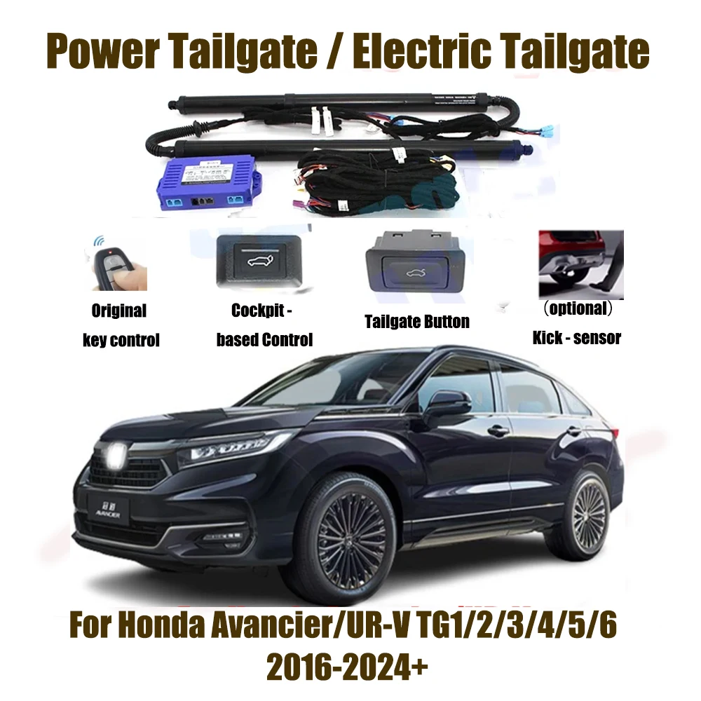 Для Honda Avancier/UR-V TG1/2/3/4/5/6 2016-2024 + автомобильный комплект автоматического подъема