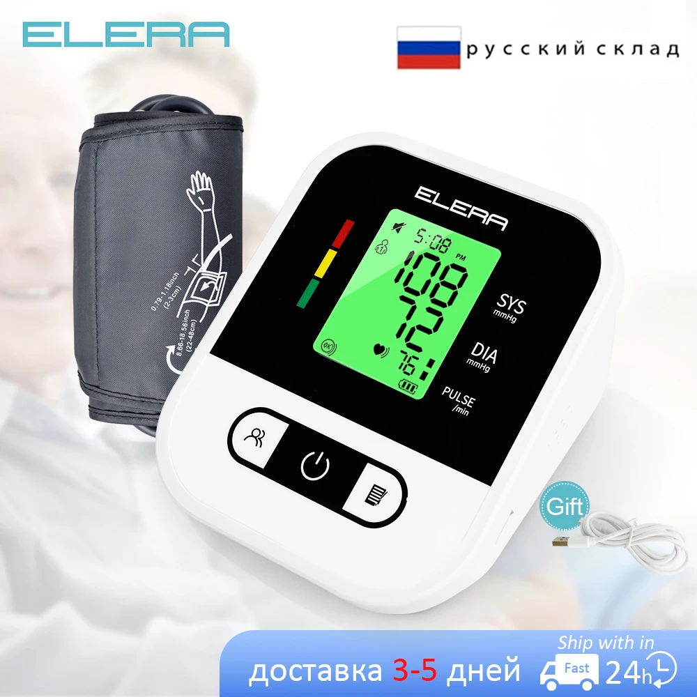 

Автоматические цифровые мониторы высокого давления, Высота 22-48 см
