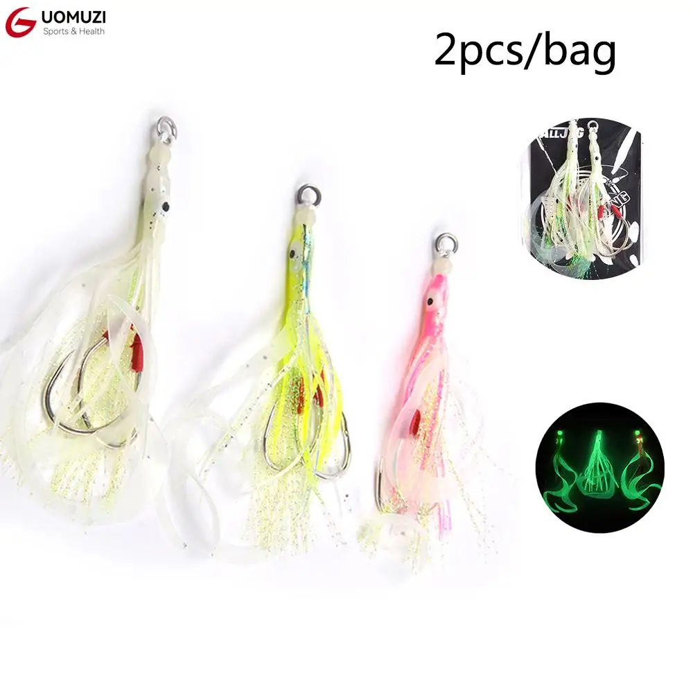 

2 шт., светящийся вспомогательный крючок с юбкой кальмара