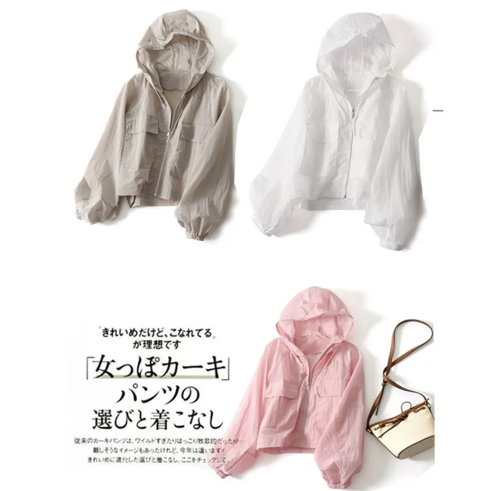 Однотонная тонкая Солнцезащитная одежда свободная Защита от УФ лучей для отдыха