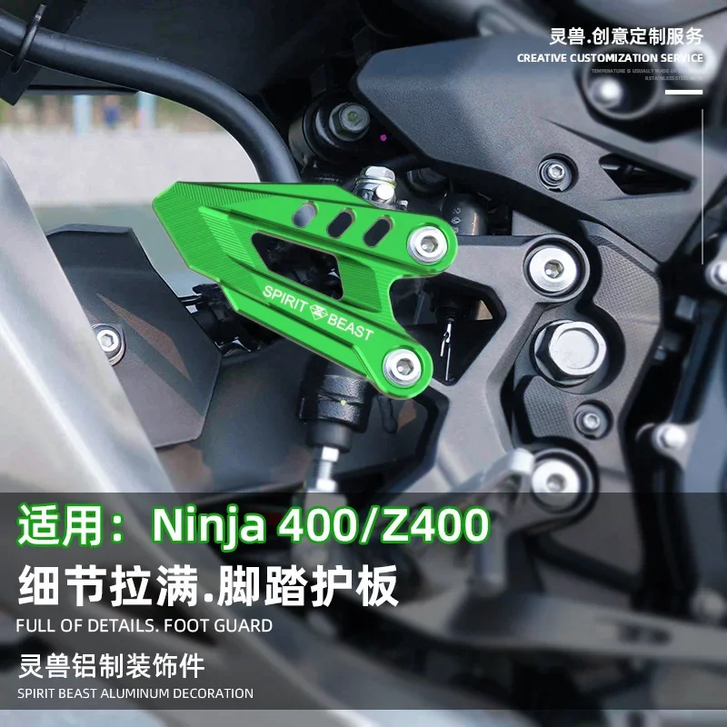 Подставка для ног мотоцикла Защитная передняя подставка в сборе Kawasaki Ninja400 Z400