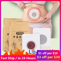 200pcs traditional chinese medicine slimming patches lady belly slimming products fat burning body slim weight loss belly sticke